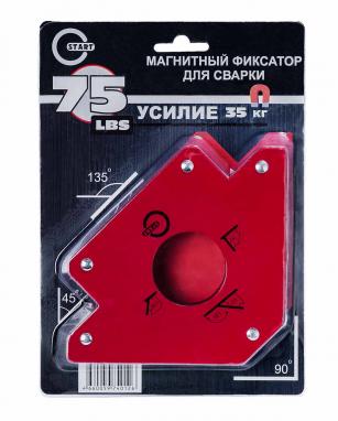 75 LBS SM1603 Магнитный фиксатор (6/24). Фото 2